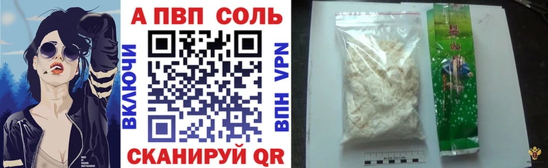 Купить наркотик Новочеркасск Амфетамин  Канабис  Меф мяу мяу  ГАШ  Галлюциногенные грибы  A PVP 