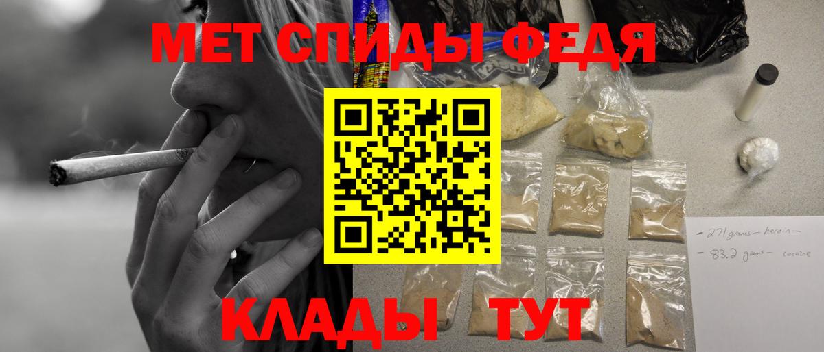 АМФ VHQ Новочеркасск