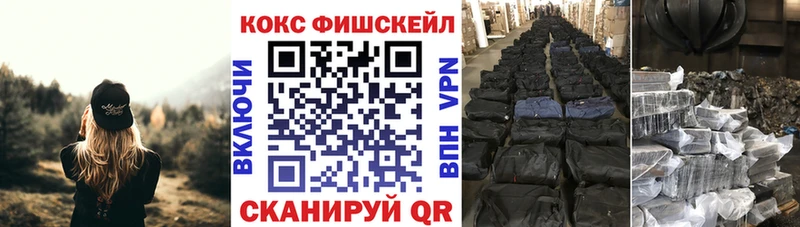 COCAIN 98%  дарк нет какой сайт  Новочеркасск  omg ссылка 