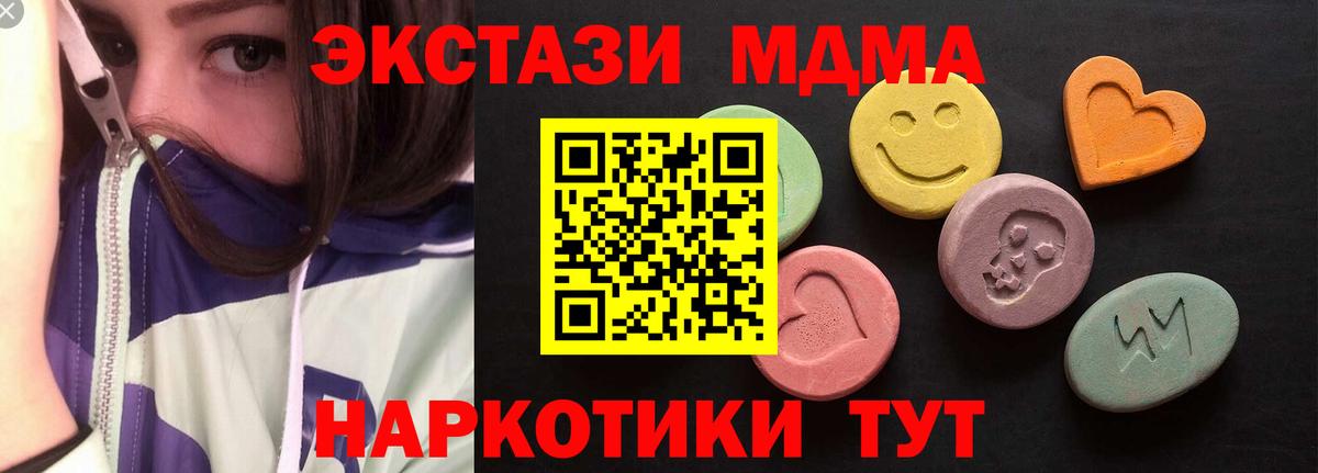 Ecstasy бентли  Ecstasy  Вход с VPN  Новочеркасск  ЭКСТАЗИ mix 
