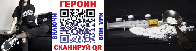 Героин Афган  Новочеркасск 