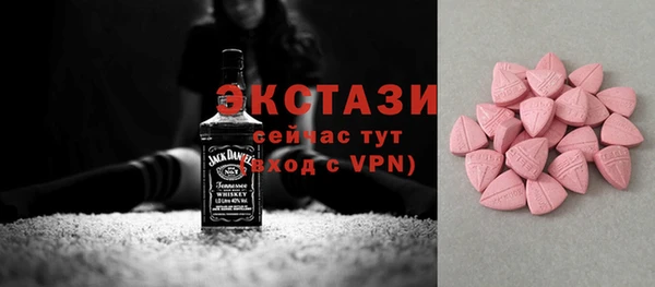 мефедрон VHQ Алексеевка