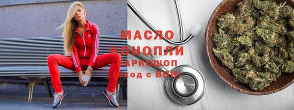 2c-b Алексин
