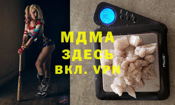 мефедрон VHQ Алексеевка