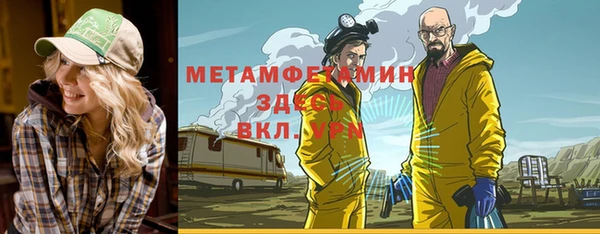 Альфа ПВП Алзамай