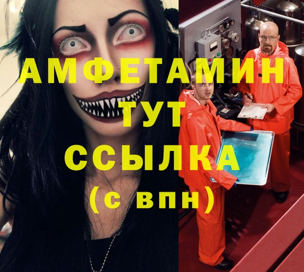 Альфа ПВП Алзамай