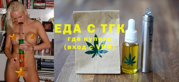 мефедрон VHQ Алексеевка