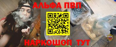 гашишное масло Усть-Илимск
