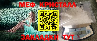 герыч Усть-Джегута