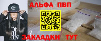 спайс Уссурийск