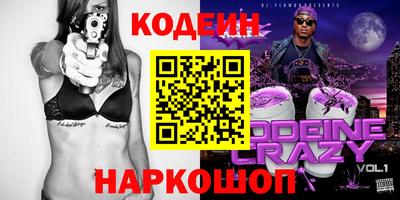 спайс Уссурийск