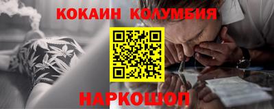 спайс Уссурийск