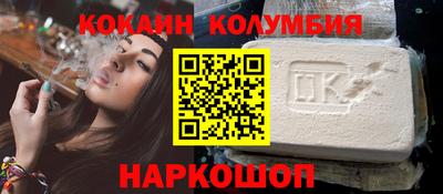 герыч Усть-Джегута