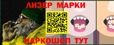 гашишное масло Усть-Илимск