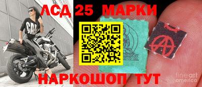 спайс Уссурийск