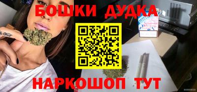 спайс Уссурийск