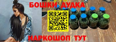 спайс Уссурийск