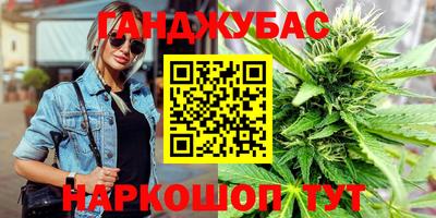 спайс Уссурийск