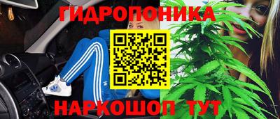 спайс Уссурийск