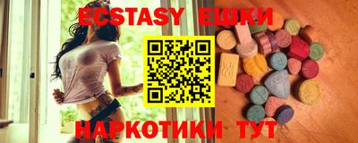 герыч Усть-Джегута