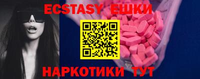 спайс Уссурийск