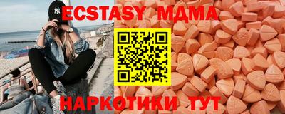 спайс Уссурийск