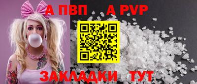 спайс Уссурийск