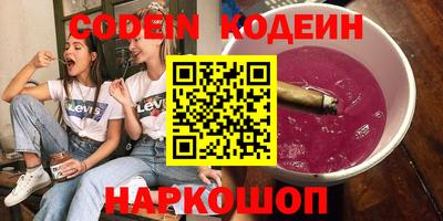 гашишное масло Усть-Илимск