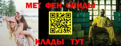 спайс Уссурийск
