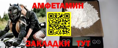 спайс Уссурийск