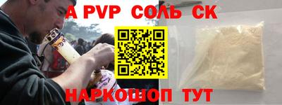 гашишное масло Усть-Илимск