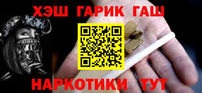 герыч Усть-Джегута