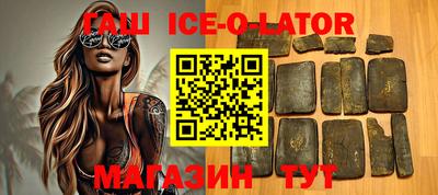 гашишное масло Усть-Илимск