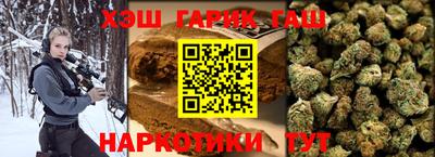 герыч Усть-Джегута