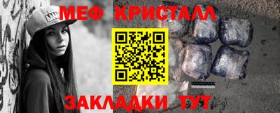 герыч Усть-Джегута