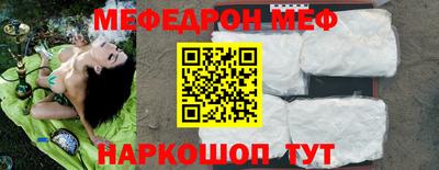 герыч Усть-Джегута
