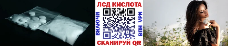 LSD-25 экстази ecstasy  наркошоп  Новочеркасск 