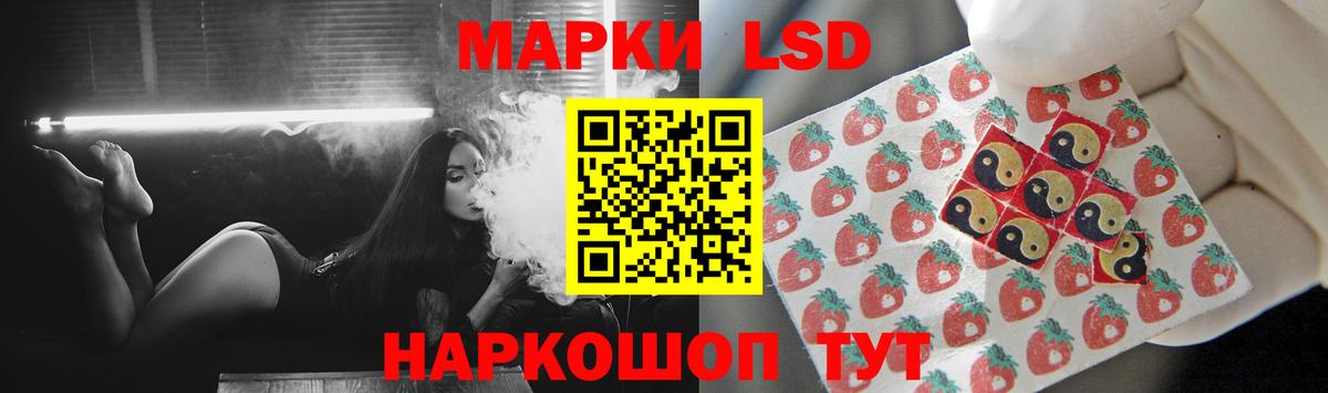   как войти  ЛСД экстази кислота  Вход с VPN  LSD-25 экстази ecstasy  Новочеркасск 
