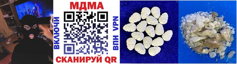 blacksprut ссылка  Новочеркасск  MDMA кристаллы 