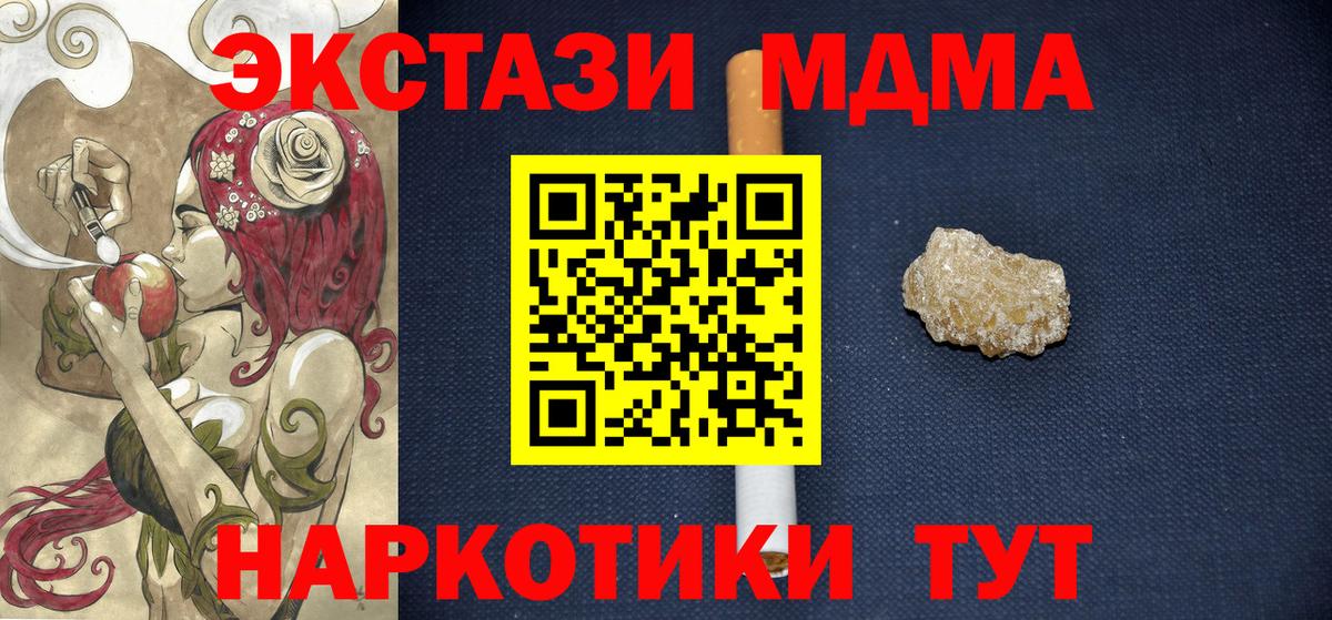 Меф   Амфетамин кристаллы  Кокаин  А ПВП СОЛЬ   Новочеркасск  ГАШ  Канабис  Вход с VPN 