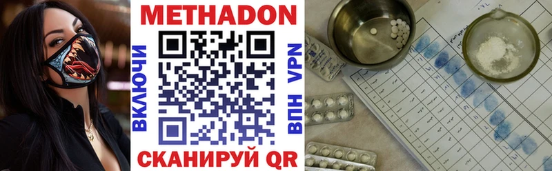 МЕТАДОН VHQ  kraken ТОР  Новочеркасск  цены  