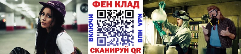Первитин Декстрометамфетамин 99.9%  даркнет сайт  Новочеркасск 