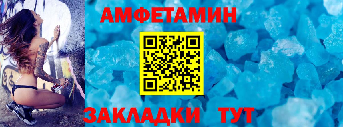 Новочеркасск  Метамфетамин мет  Метамфетамин мет  Вход с VPN 