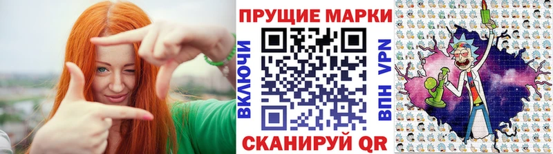Марки 25I-NBOMe 1500мкг купить наркоту Новочеркасск