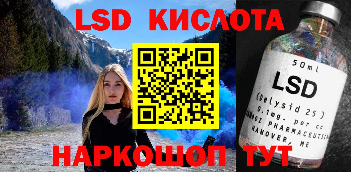 Марки 25I-NBOMe 1,5мг Новочеркасск