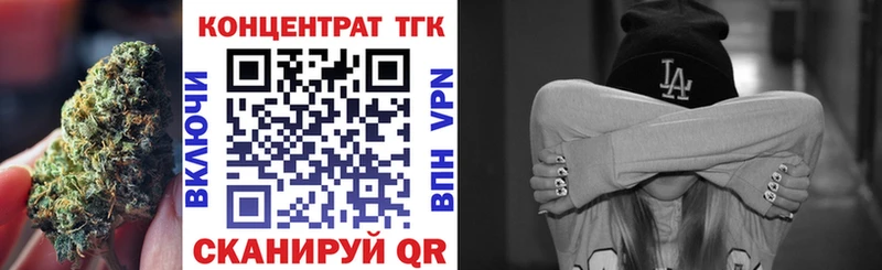 Дистиллят ТГК THC oil  как найти   Новочеркасск 