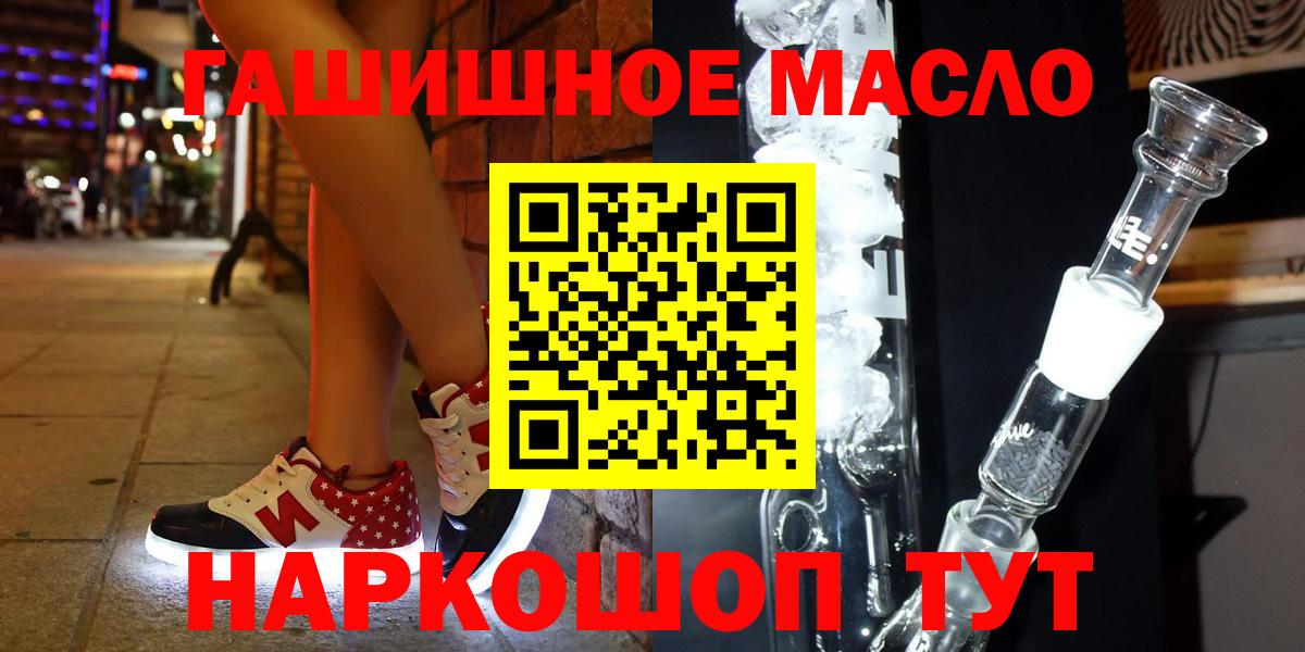 Новочеркасск  ТГК Wax  Вход с VPN 