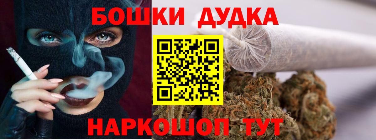 Новочеркасск  Бошки марихуана марихуана  Вход с VPN  Шишки марихуана план  Канабис гибрид  Бошки марихуана марихуана 